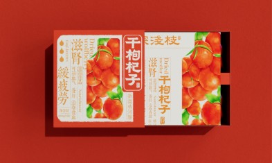 新年定制干果禮盒，快來重慶包裝廠家定做吧！