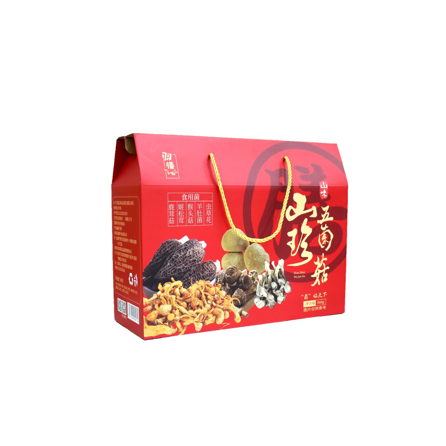 山珍禮盒定制-特產彩色紙箱制作