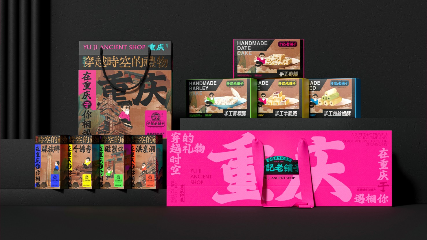 重慶土特產(chǎn)包裝定制 重慶土特產(chǎn)包裝定制