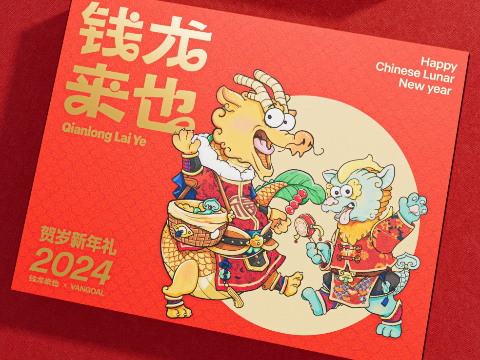 重慶文創禮盒制作